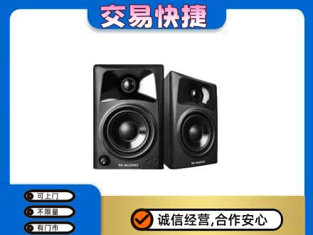 黔西南家电回收音响.jpg