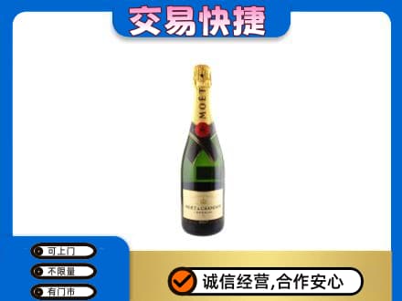 黔西南洋酒回收名仕.jpg