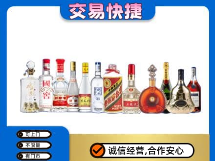 黔西南回收酒