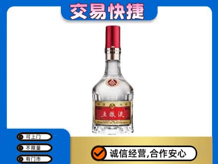 黔西南名酒回收五粮液8代.jpg