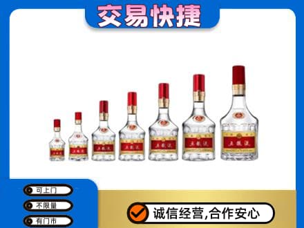 黔西南名酒回收五粮液礼盒.jpg