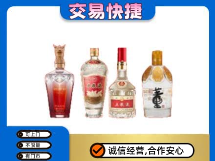 黔西南名酒回收酒.jpg