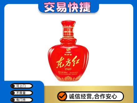 黔西南名酒回收剑南春东方红.jpg