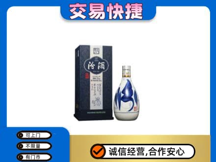 黔西南名酒回收汾酒20.jpg