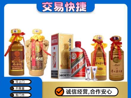 黔西南回收贵州茅台酒