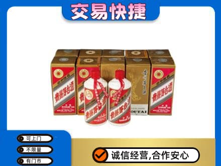 黔西南茅台回收铁盖.jpg
