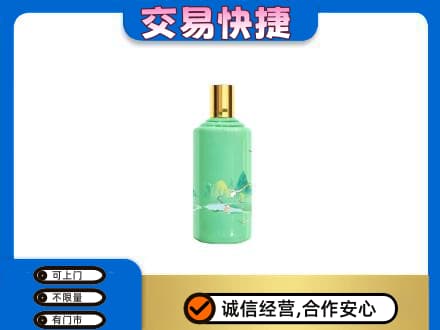 黔西南茅台回收24节气.jpg