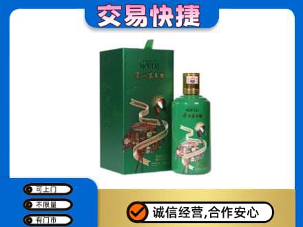 黔西南茅台回收走出系列.jpg