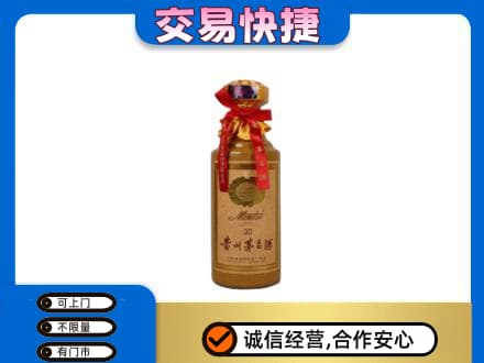 黔西南回收30年茅台酒
