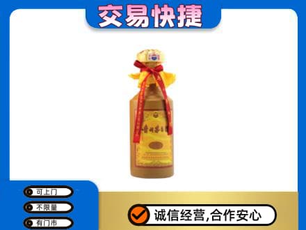 黔西南回收15年茅台酒